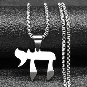 Men’s Stainless Steel Silver Hebrew Chai Pendant Necklace!